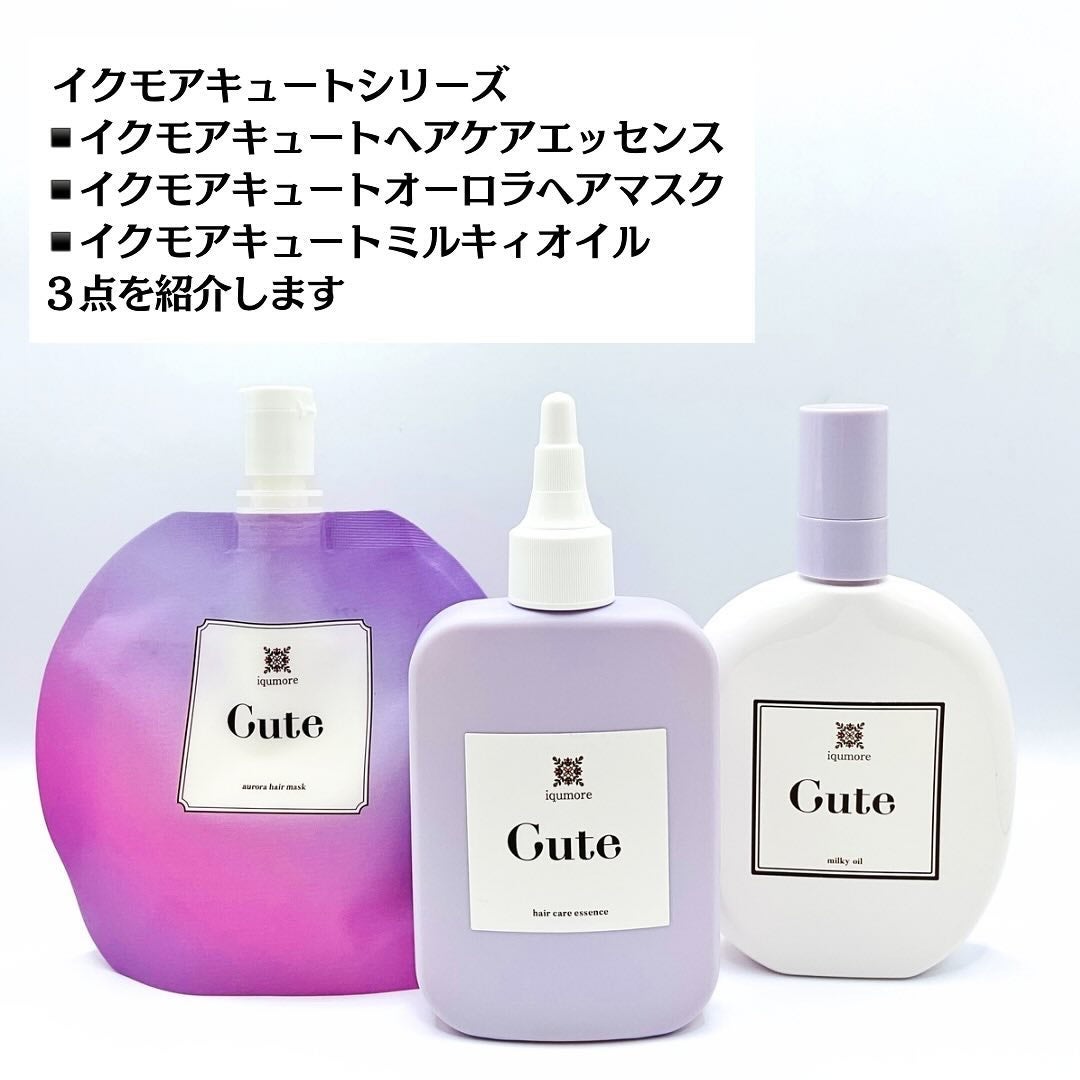 キュートヘアケアエッセンス/iqumore/頭皮ローションを使ったクチコミ(2枚目)