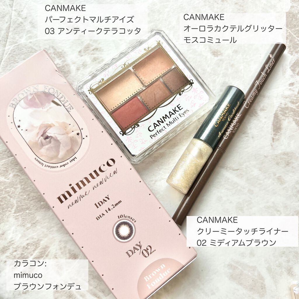 パーフェクトマルチアイズ/キャンメイク/アイシャドウパレットを使ったクチコミ(2枚目)