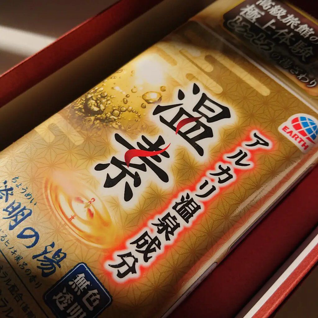 温素 澄明の湯/温素/無機塩系入浴剤を使ったクチコミ（1枚目）