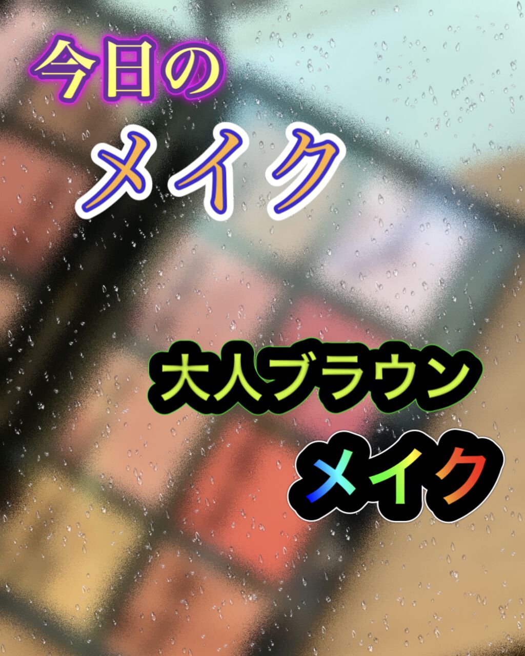 ハイライティング パウダー/BOBBI BROWN/パウダーハイライトを使ったクチコミ（1枚目）