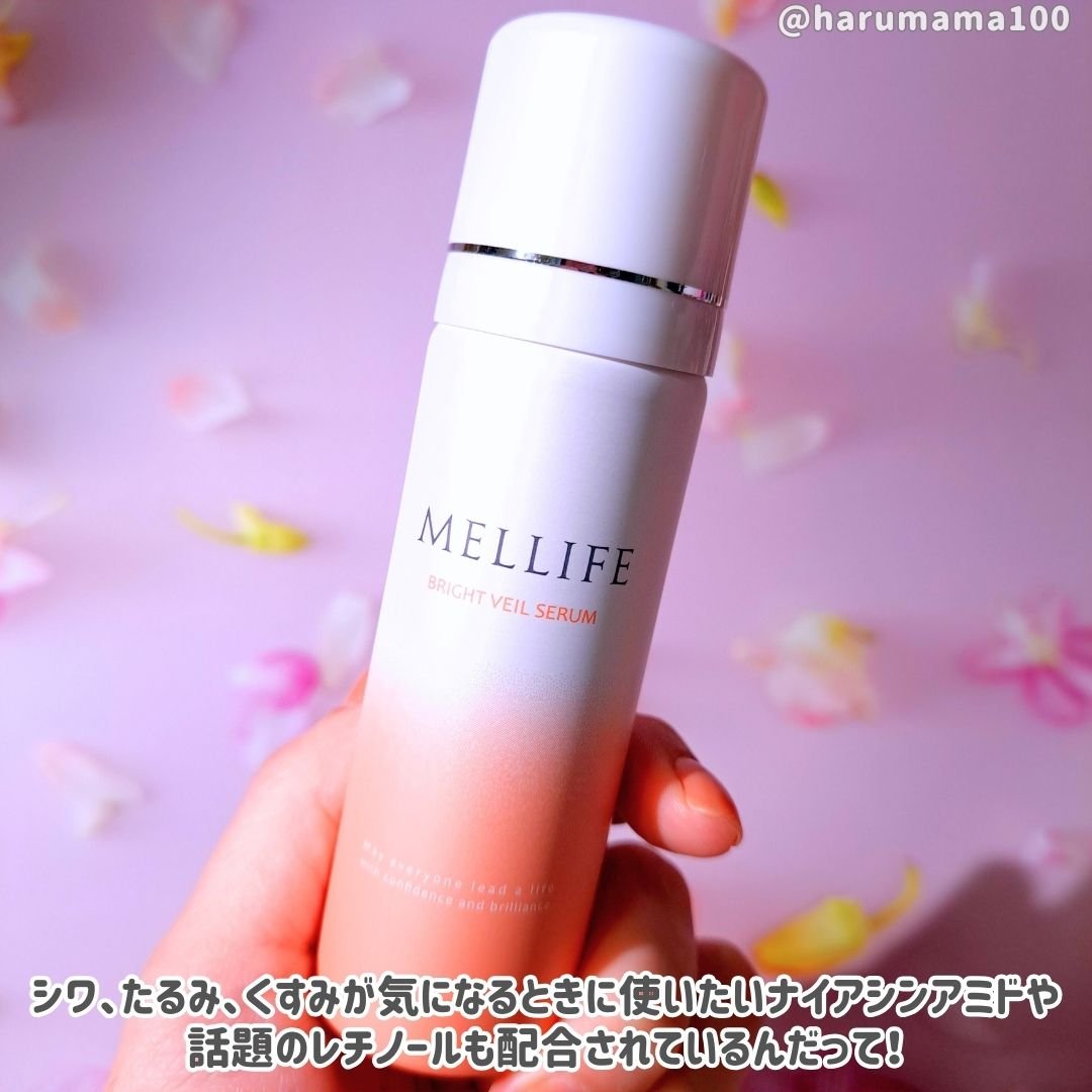 BRIGHT VEIL SERUM/MELLIFE/美容液を使ったクチコミ（2枚目）