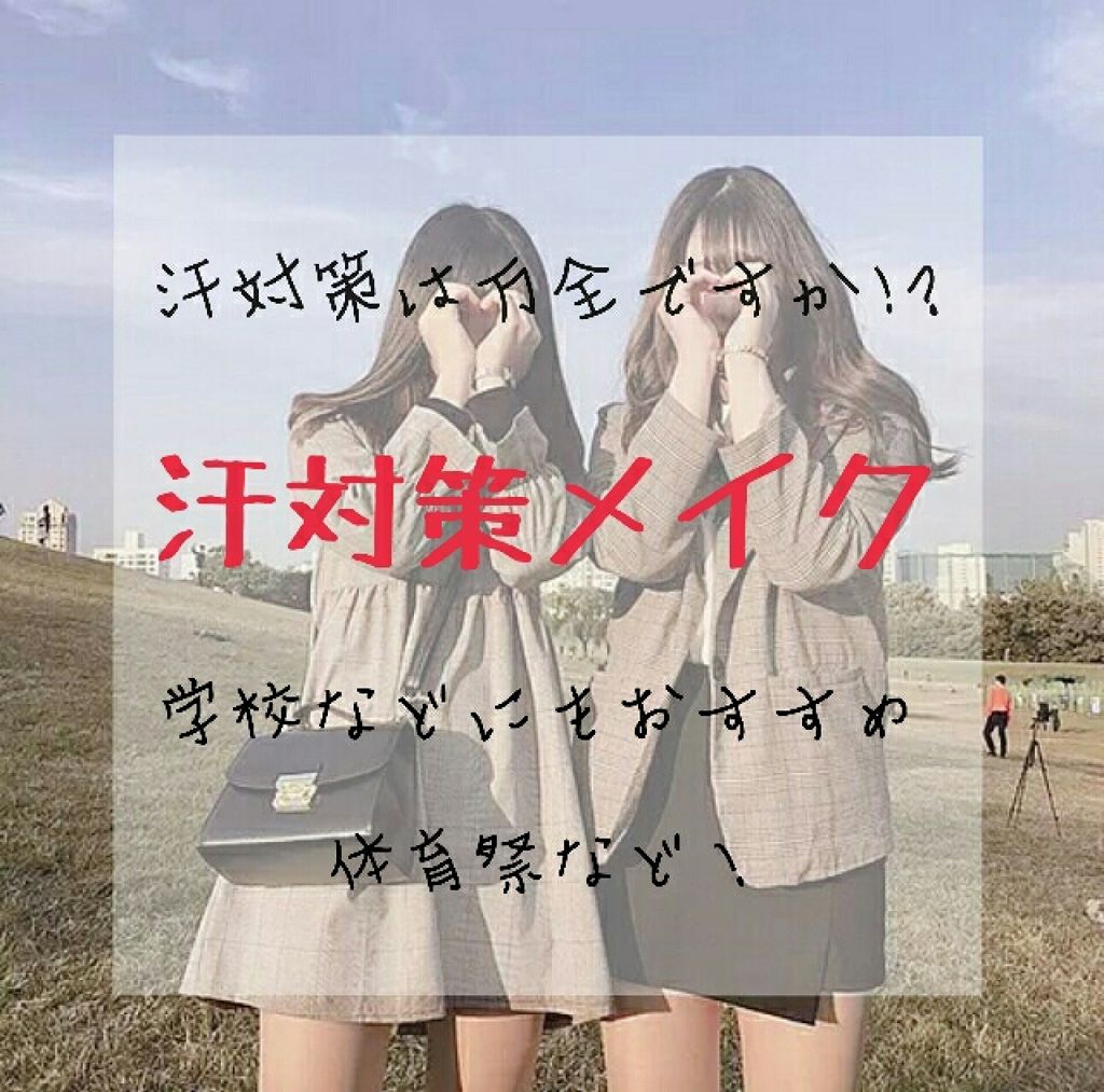 エテュセ ポアレスプライマー/ettusais/化粧下地を使ったクチコミ（1枚目）