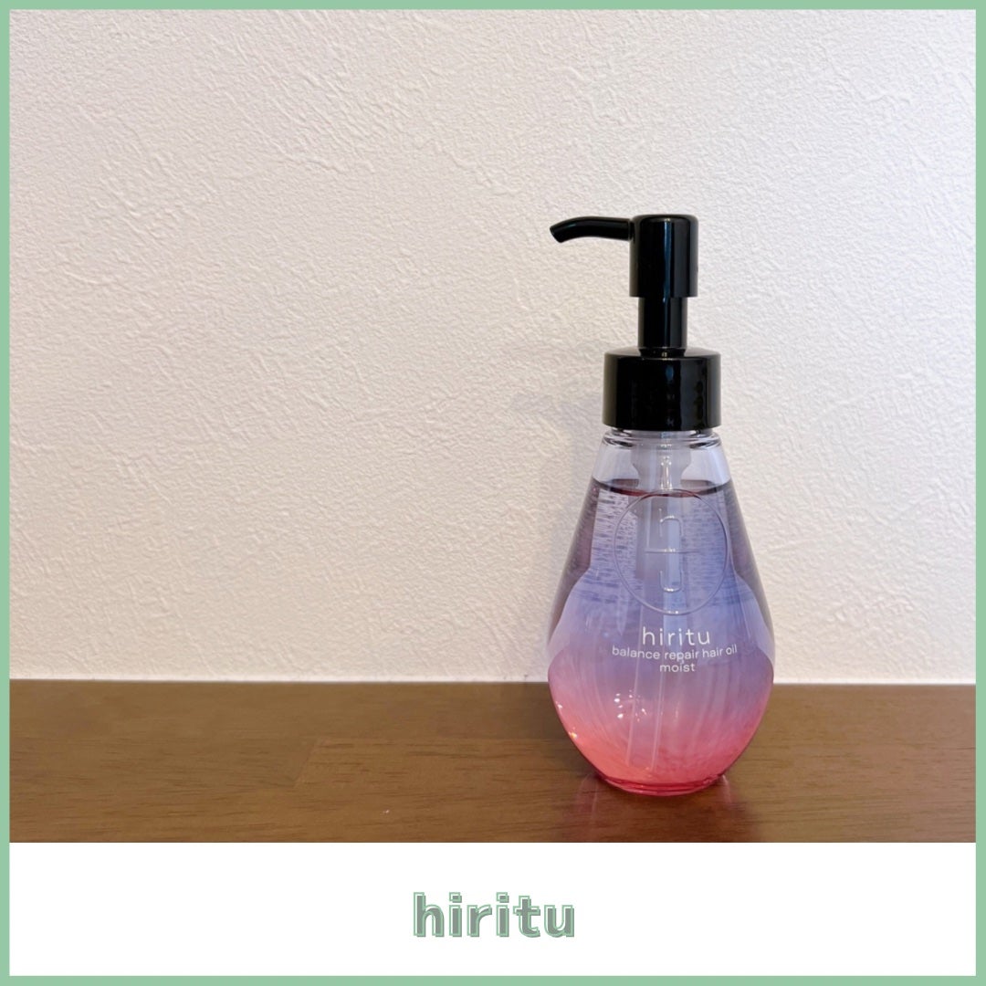 バランスリペアヘアオイル モイスト/hiritu/ヘアオイルを使ったクチコミ(1枚目)