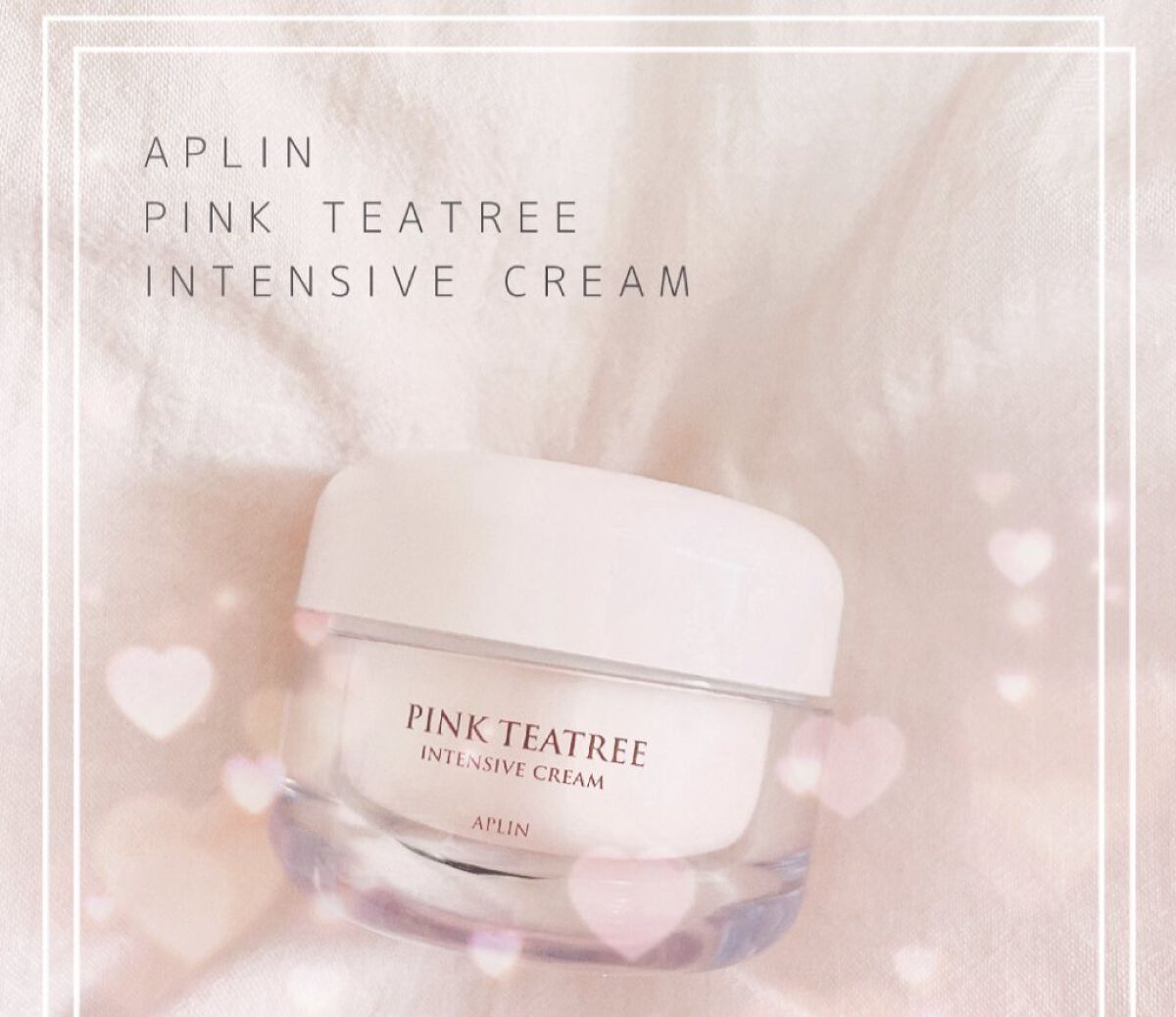 ピンクティーツリークリーム/APLIN/フェイスクリームを使ったクチコミ（1枚目）