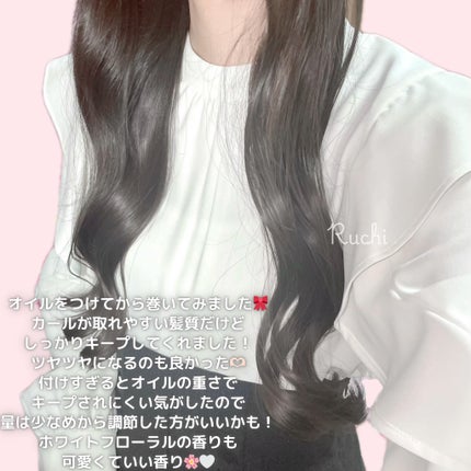 Linon ロックオイル/Linon/ヘアオイルを使ったクチコミ(4枚目)