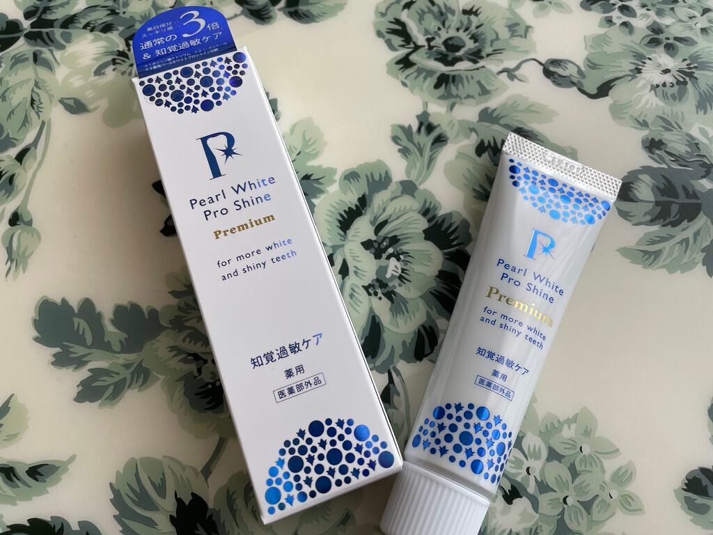 薬用パールホワイトプロシャインPG/美健コーポレーション/歯磨き粉を使ったクチコミ(3枚目)