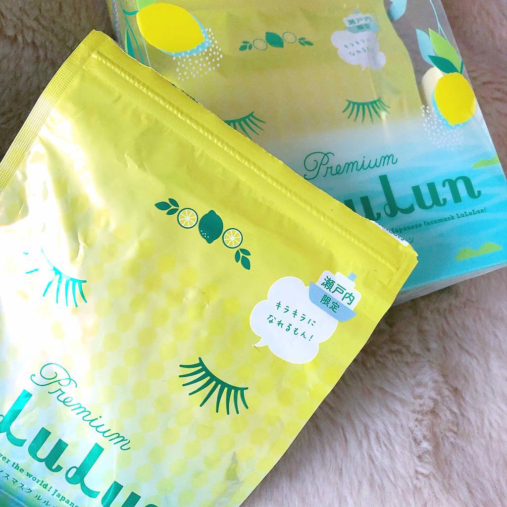 瀬戸内ルルルン（レモンの香り）/ルルルン/シートマスク・パックを使ったクチコミ（1枚目）