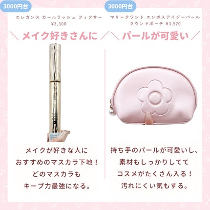 ジルスチュアート コンパクトミラー 2/JILL STUART/その他化粧小物を使ったクチコミ(4枚目)