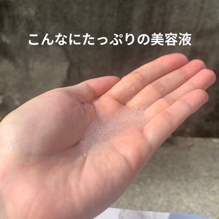 ルルルンプレシャス RED(モイスト)【旧】/ルルルン/シートマスク・パックを使ったクチコミ(8枚目)