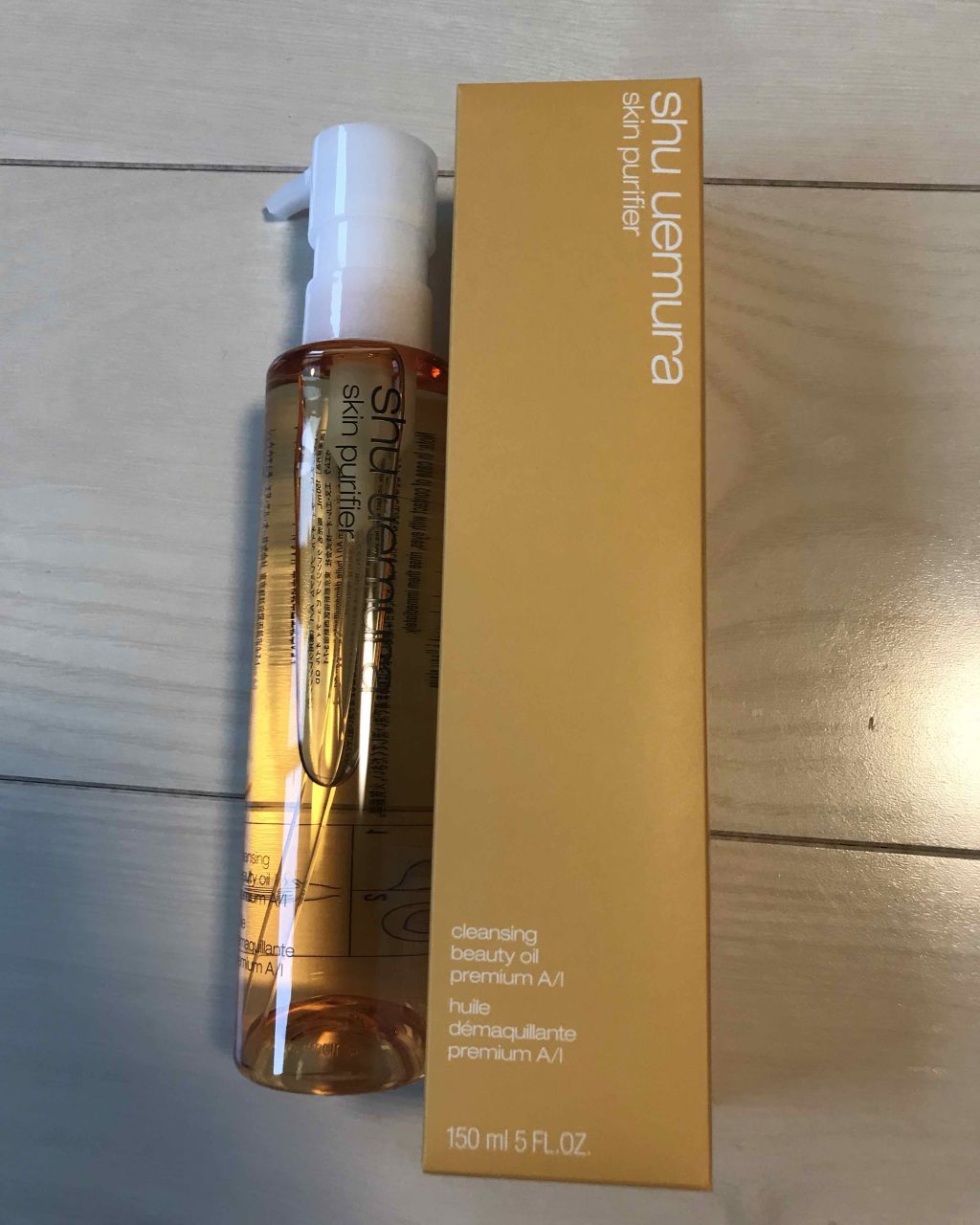 クレンジング ビューティ オイル プレミアム A/I （薬用クレンジング）/shu uemura/オイルクレンジングを使ったクチコミ（1枚目）
