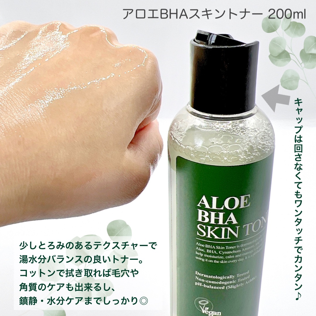 アロエBHAトナー, 200ml/BENTON/化粧水を使ったクチコミ（3枚目）