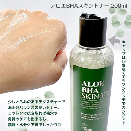 スネイルビー ハイコンテントエッセンス, 100ml/BENTON/オールインワン化粧品を使ったクチコミ(3枚目)