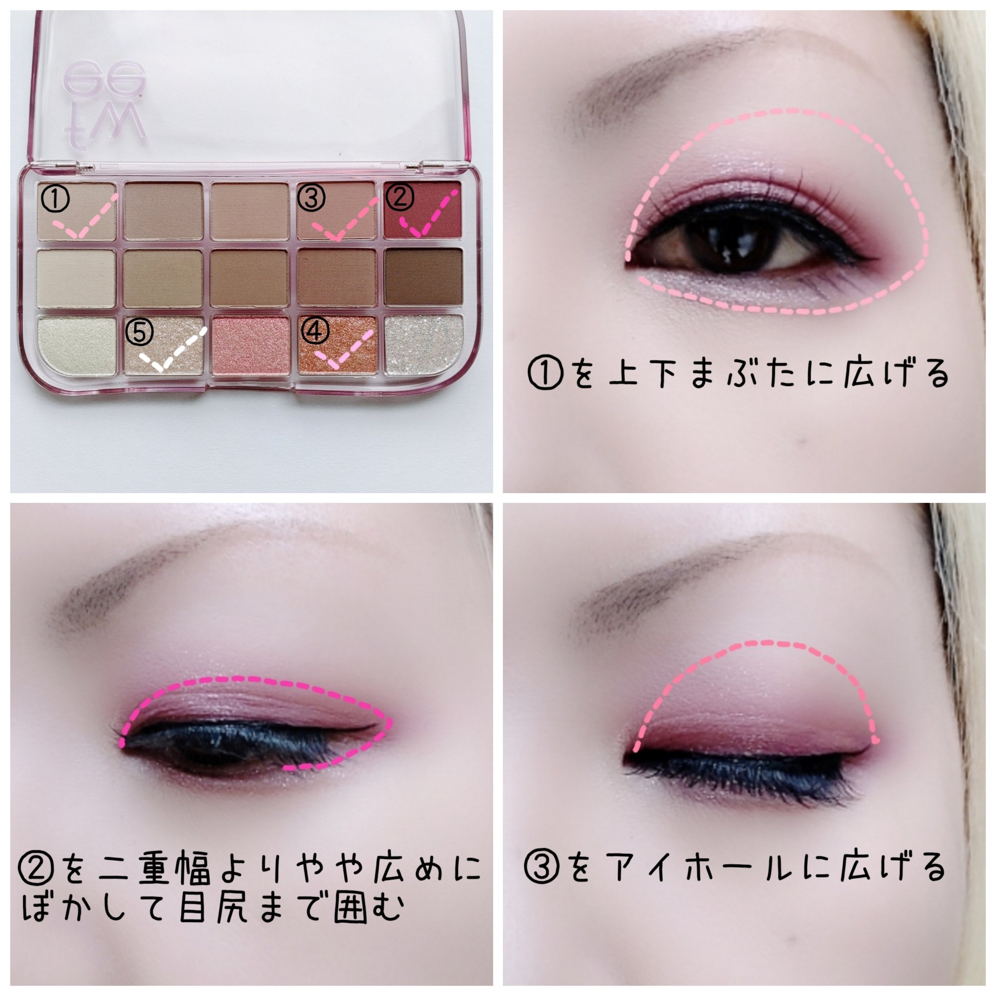 フィー モアムードアイパレット 05 モアザンモーブ/fwee/アイシャドウパレットを使ったクチコミ（2枚目）