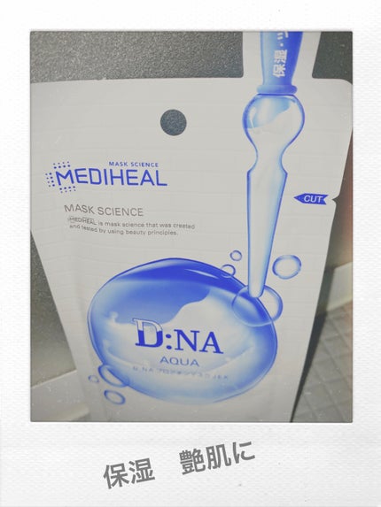 D:NA プロアチンマスク/MEDIHEAL/シートマスク・パックを使ったクチコミ(1枚目)