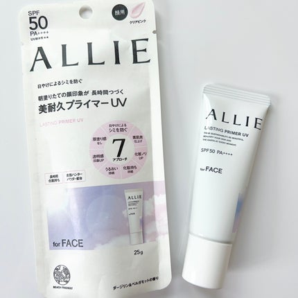 アリィー クロノビューティ カラーチューニングUV/アリィー/日焼け止めクリームを使ったクチコミ(4枚目)