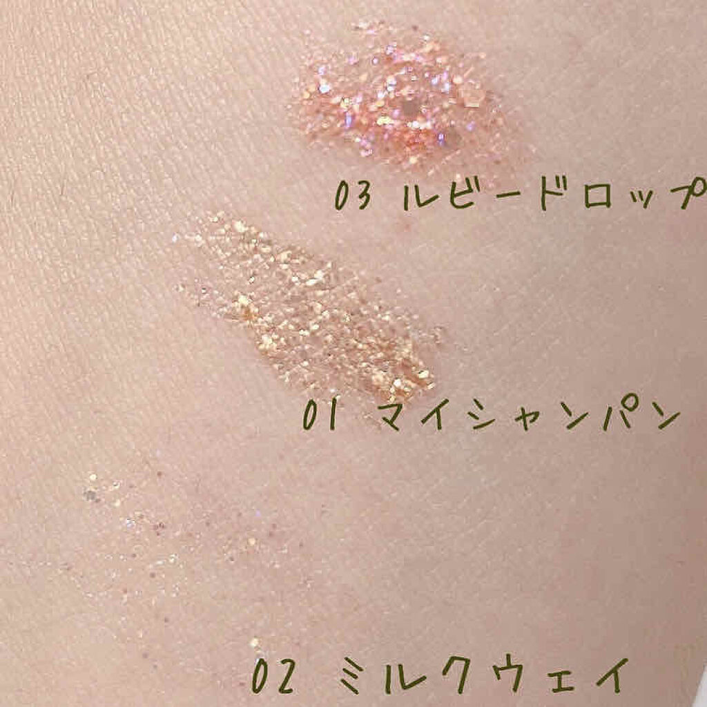 グリッターライナー/b idol/グリッターを使ったクチコミ（2枚目）