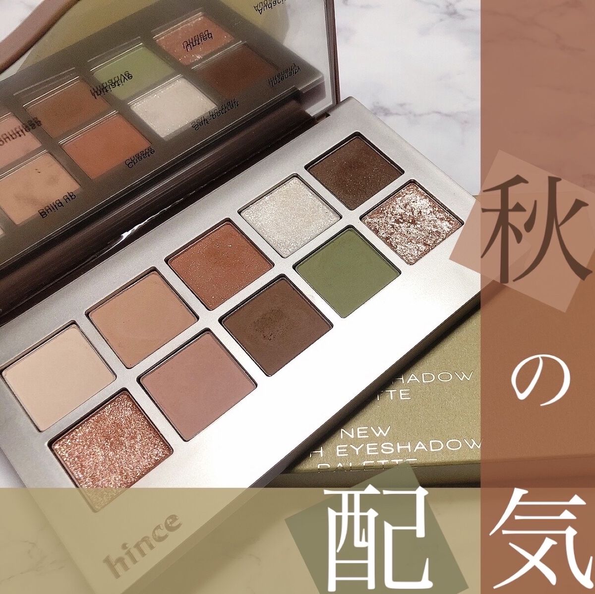 ニューデップスアイシャドウパレット/hince/アイシャドウパレットを使ったクチコミ（1枚目）