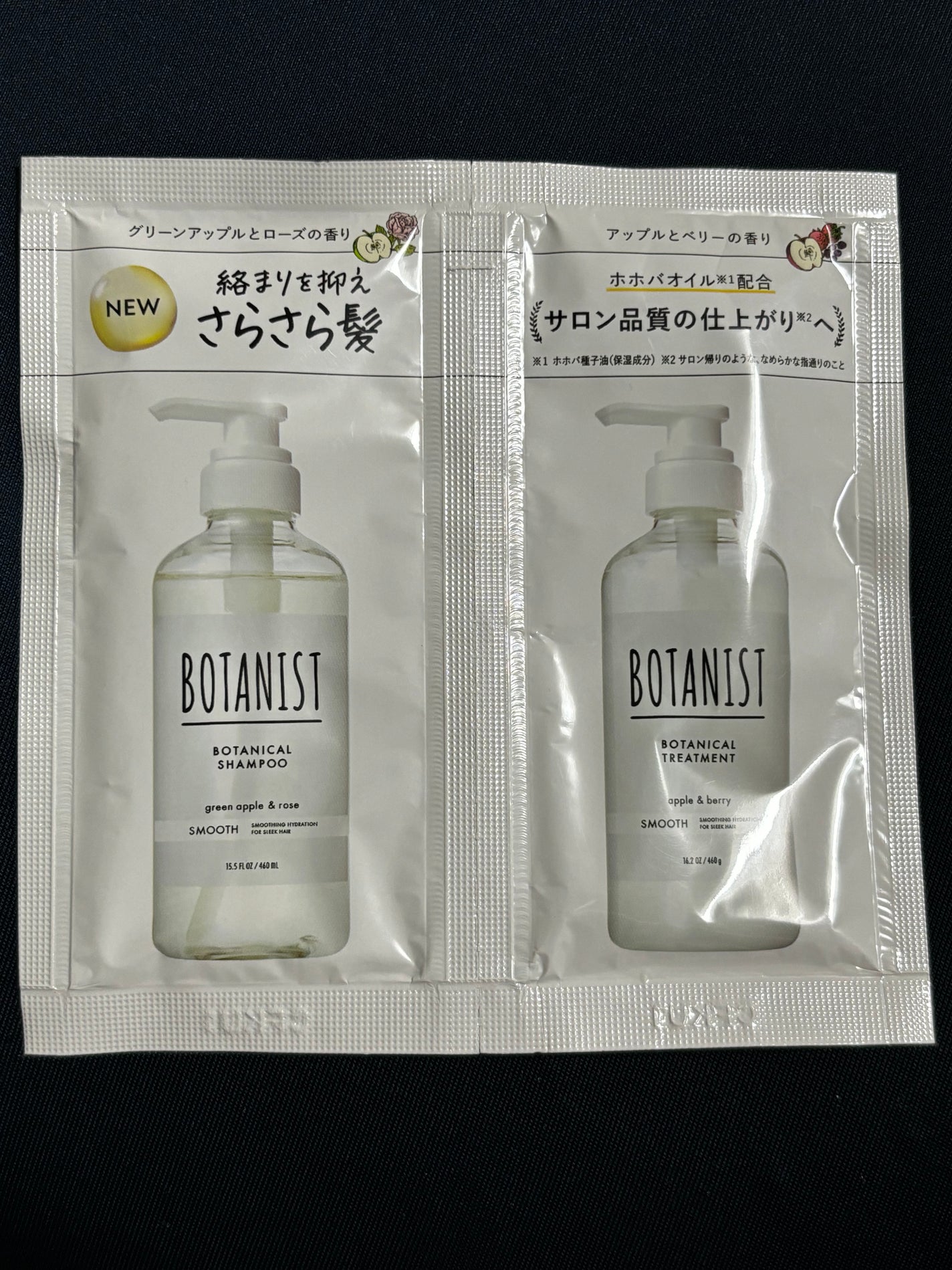 ボタニカルシャンプー/トリートメント(スムース) /BOTANIST/市販シャンプーを使ったクチコミ(1枚目)