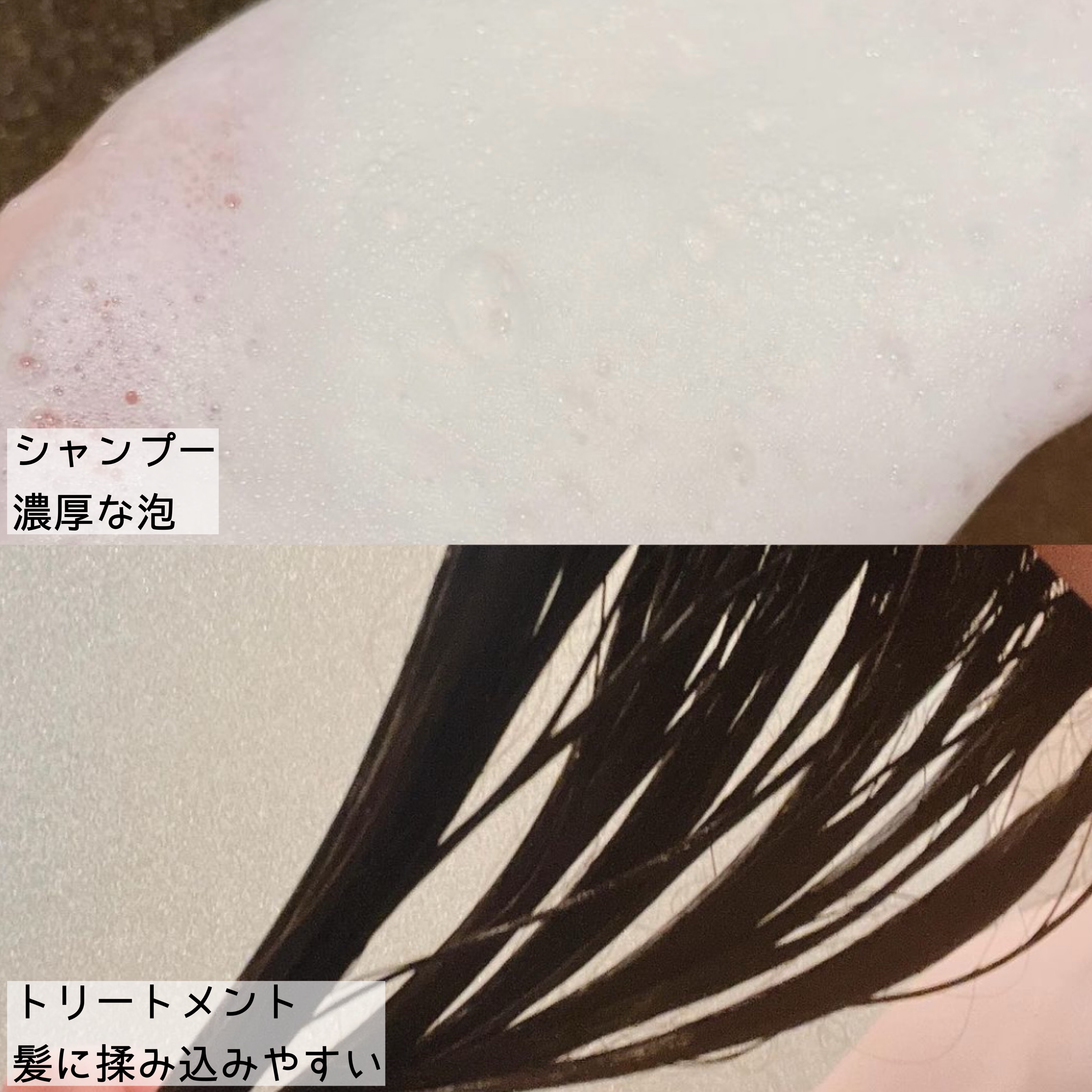 SHAMPOO & REPAIR/MEDULLA/市販シャンプーを使ったクチコミ（3枚目）