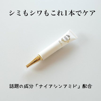 きらびか  リンクルケア&ホワイトニング ダブルエフェクトクリーム/KiraBika/フェイスクリームを使ったクチコミ(3枚目)