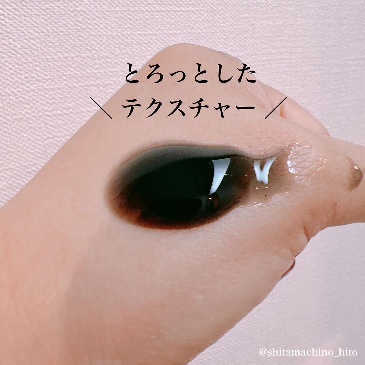 ブラックジェルクレンジング/.akaran/クレンジングジェルを使ったクチコミ(2枚目)