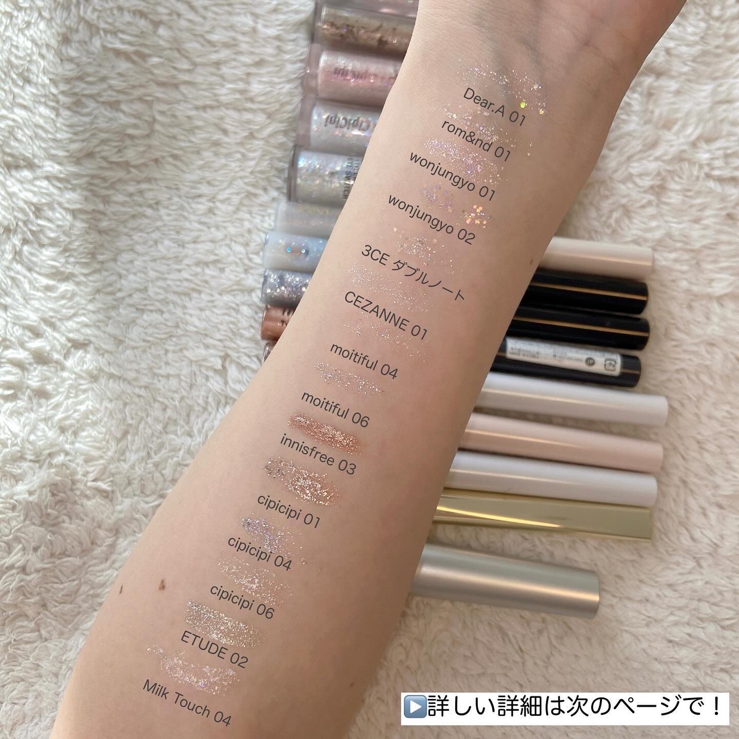 3CE アイスイッチ/3CE/グリッターを使ったクチコミ（3枚目）