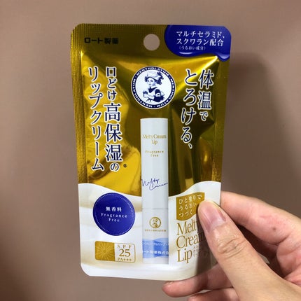 メルティクリームリップ/メンソレータム/リップクリームを使ったクチコミ(4枚目)