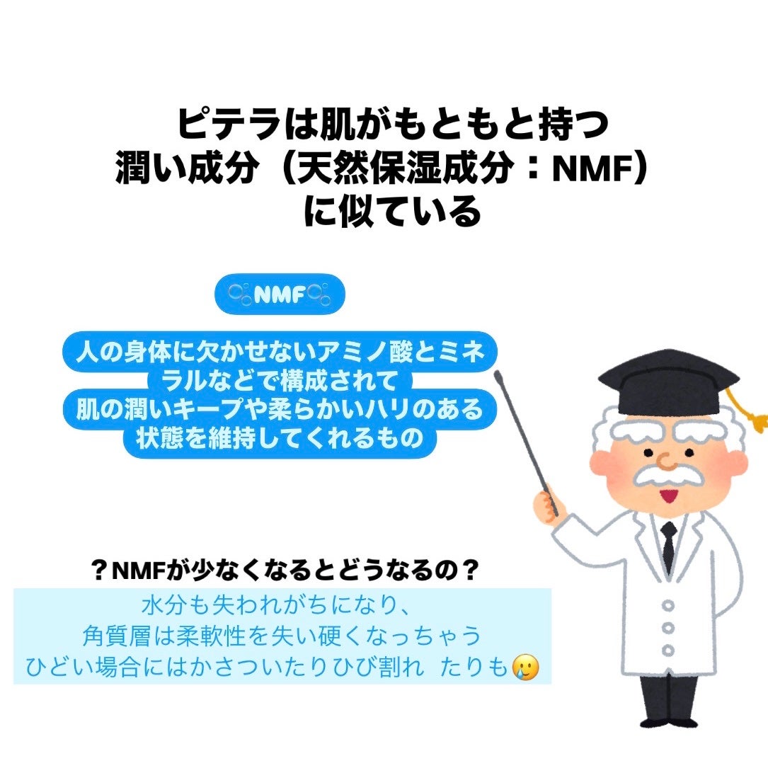 フェイシャル トリートメント エッセンス/SK-II/化粧水を使ったクチコミ(3枚目)