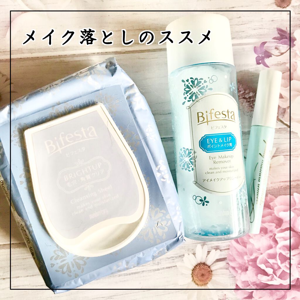 ミセラークレンジングシート ブライトアップ/ビフェスタ/クレンジングシートを使ったクチコミ（1枚目）