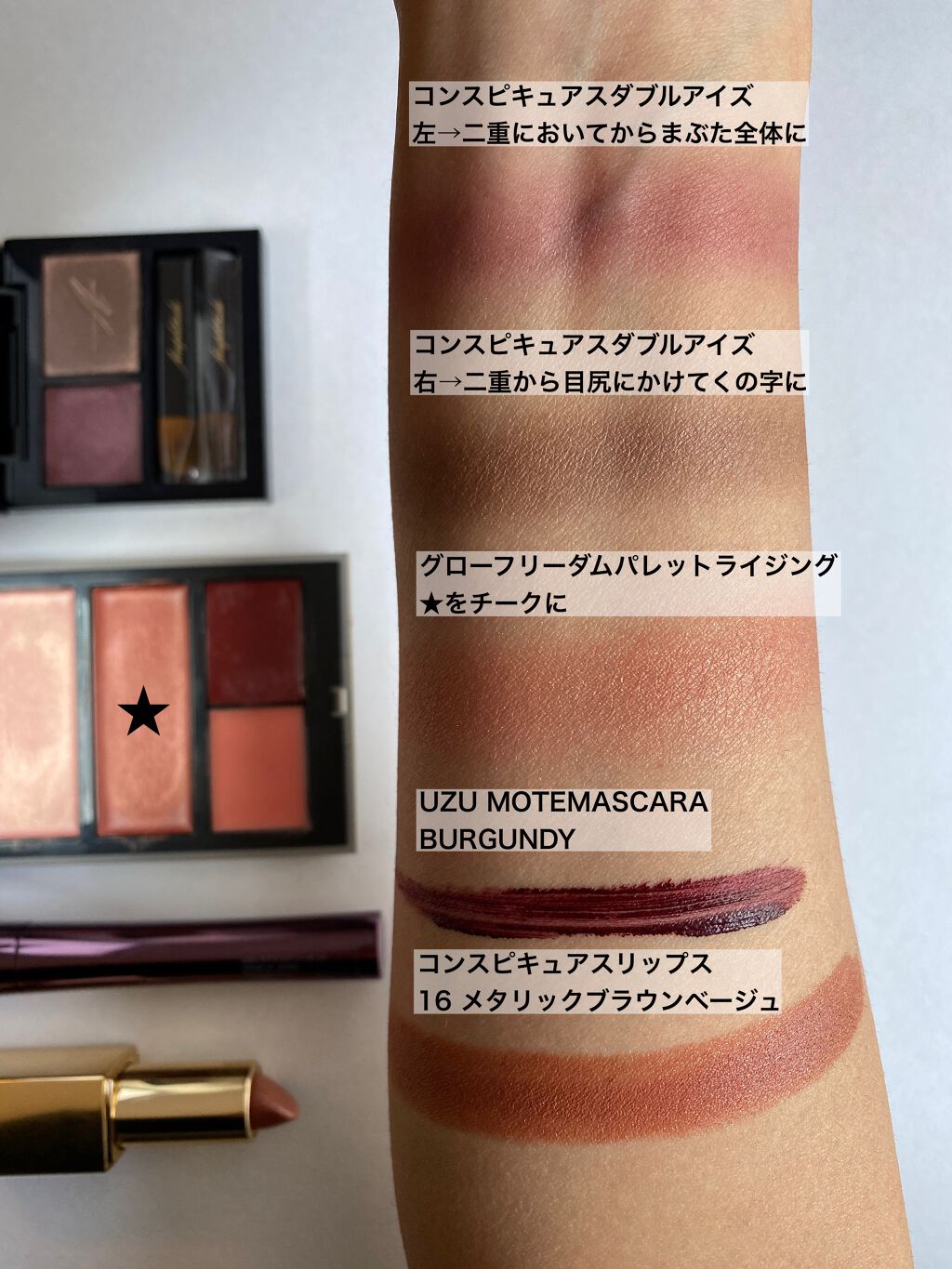 コンスピキュアス リップス/Amplitude/口紅を使ったクチコミ（3枚目）