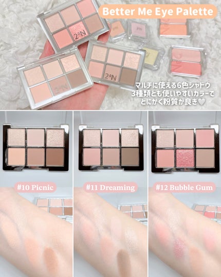 デュアルチーク/2aN/パウダーチークを使ったクチコミ(2枚目)