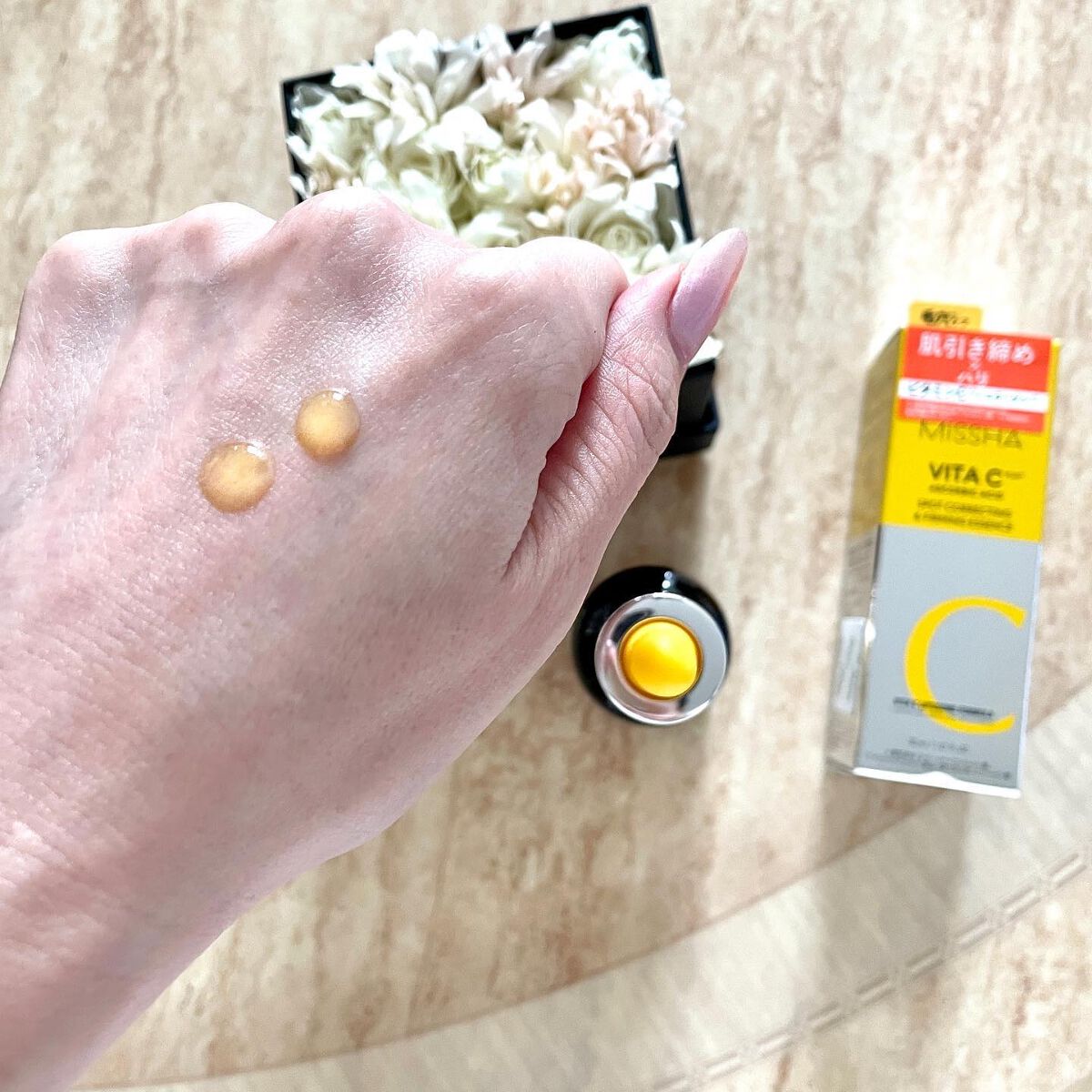 ミシャ ビタシープラス 美容液【日本処方】/MISSHA/美容液を使ったクチコミ（3枚目）