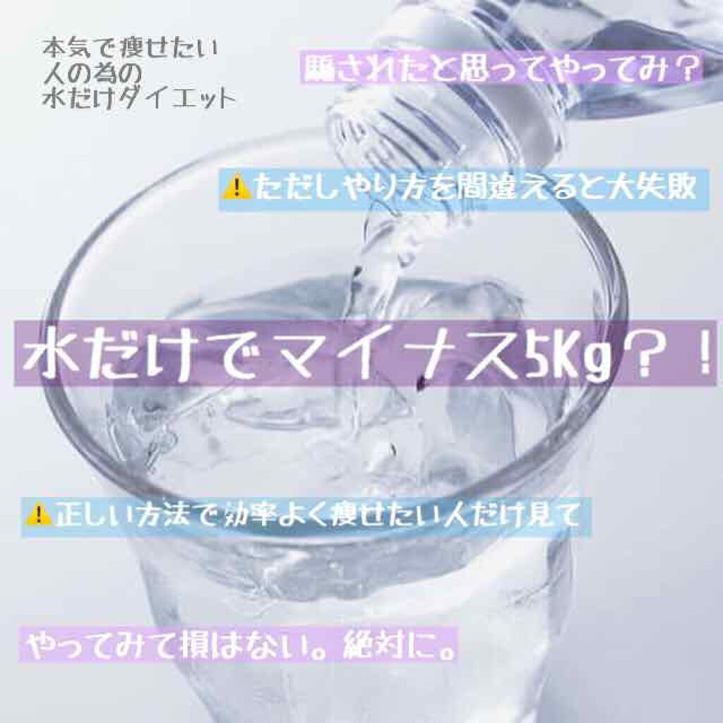 ã¡ã㎠on LIPS ãðããã©ã«ãŠã©ãŒã¿ãŒã§å¹çãããã€ãã¹5kgïŒïŒïŒïŒïŒç»å2æ..ãïŒ1æç®ïŒ