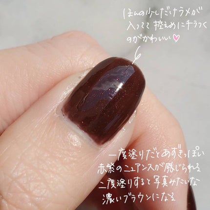 ネイルカラー/noiro/マニキュアを使ったクチコミ(4枚目)