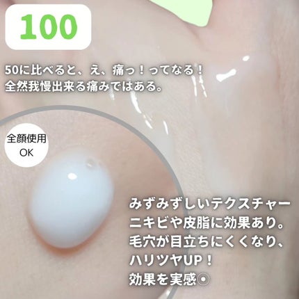 リードルショット100/VT/美容液を使ったクチコミ(5枚目)