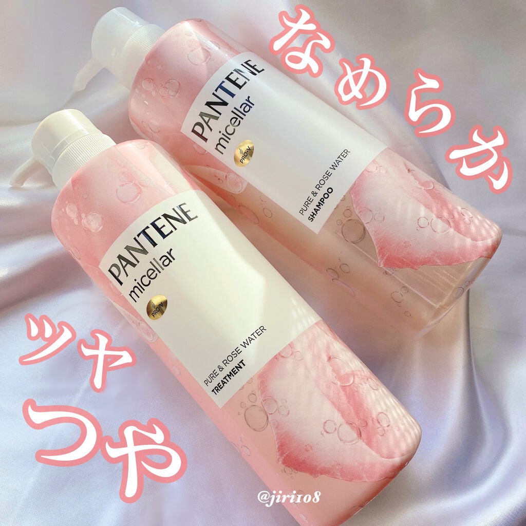 PRO-V ミセラー ピュア&ローズウォーター ノンシリコンシャンプー/トリートメント/パンテーン/市販シャンプーを使ったクチコミ(1枚目)