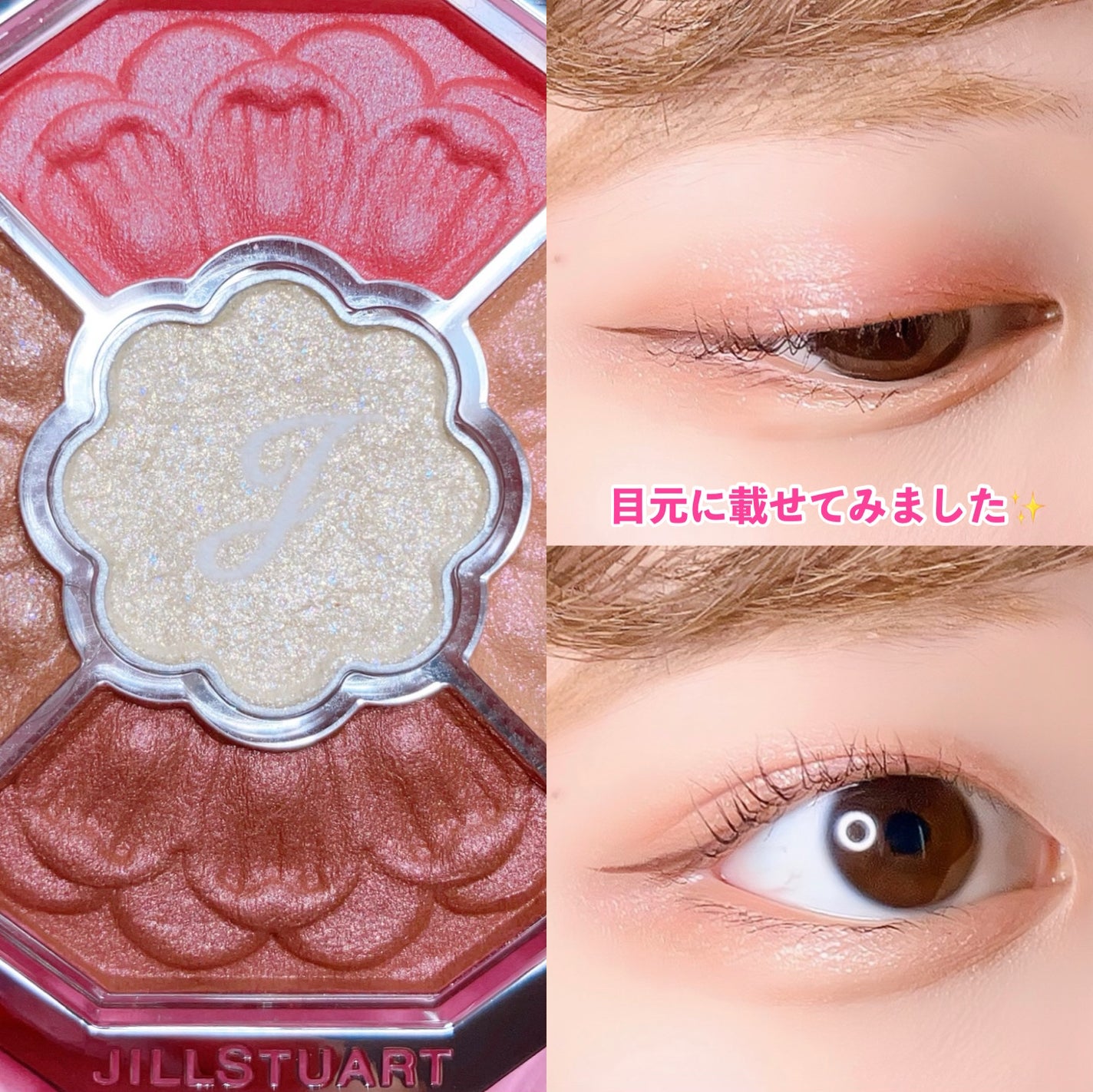 ジルスチュアート ブルームクチュール アイズ ジュエルドブーケ/JILL STUART/アイシャドウパレットを使ったクチコミ(5枚目)