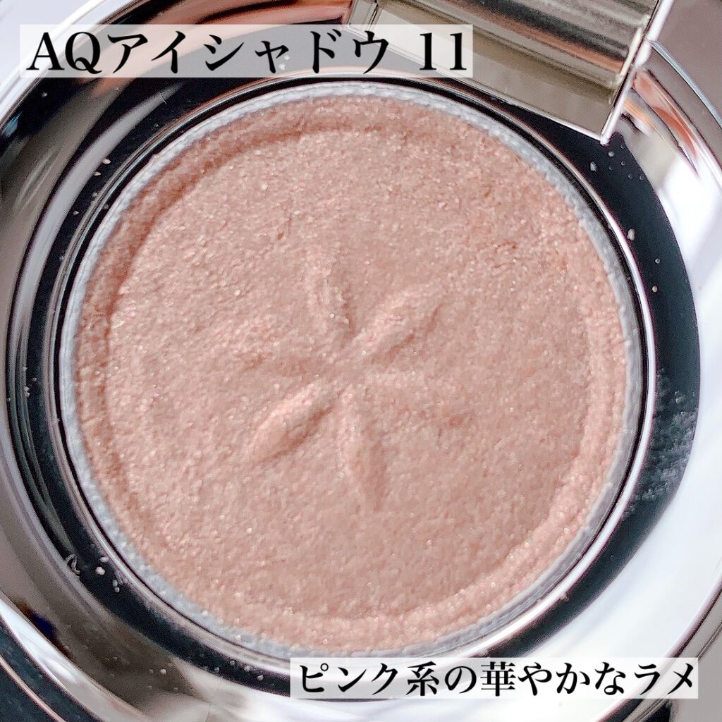 アイグロウ ジェム/DECORTÉ/ジェル・クリームアイシャドウを使ったクチコミ（3枚目）