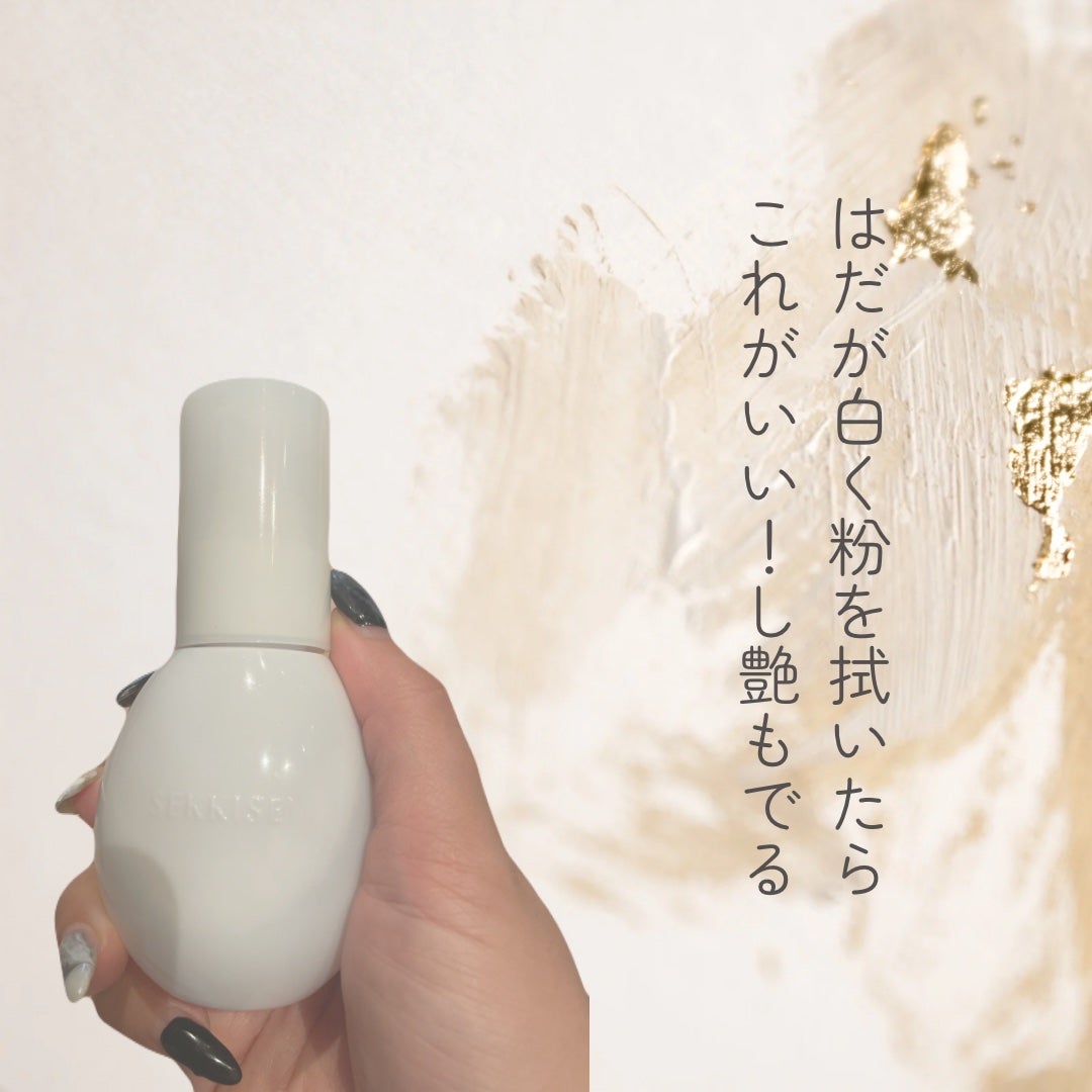 クリアウェルネス アレルマイルド ミスト/雪肌精/ミスト状化粧水を使ったクチコミ(1枚目)