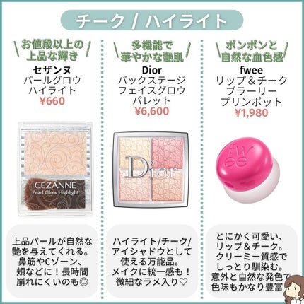 alley | “美容好きの友達” 🌼 on LIPS 「メイク初心者もコスメオタクも、集まれー🌼プチプラからデパコスま..」(4枚目)