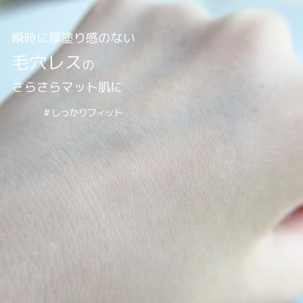 スムースフィットファンデーション/mileda/パウダーファンデーションを使ったクチコミ(4枚目)