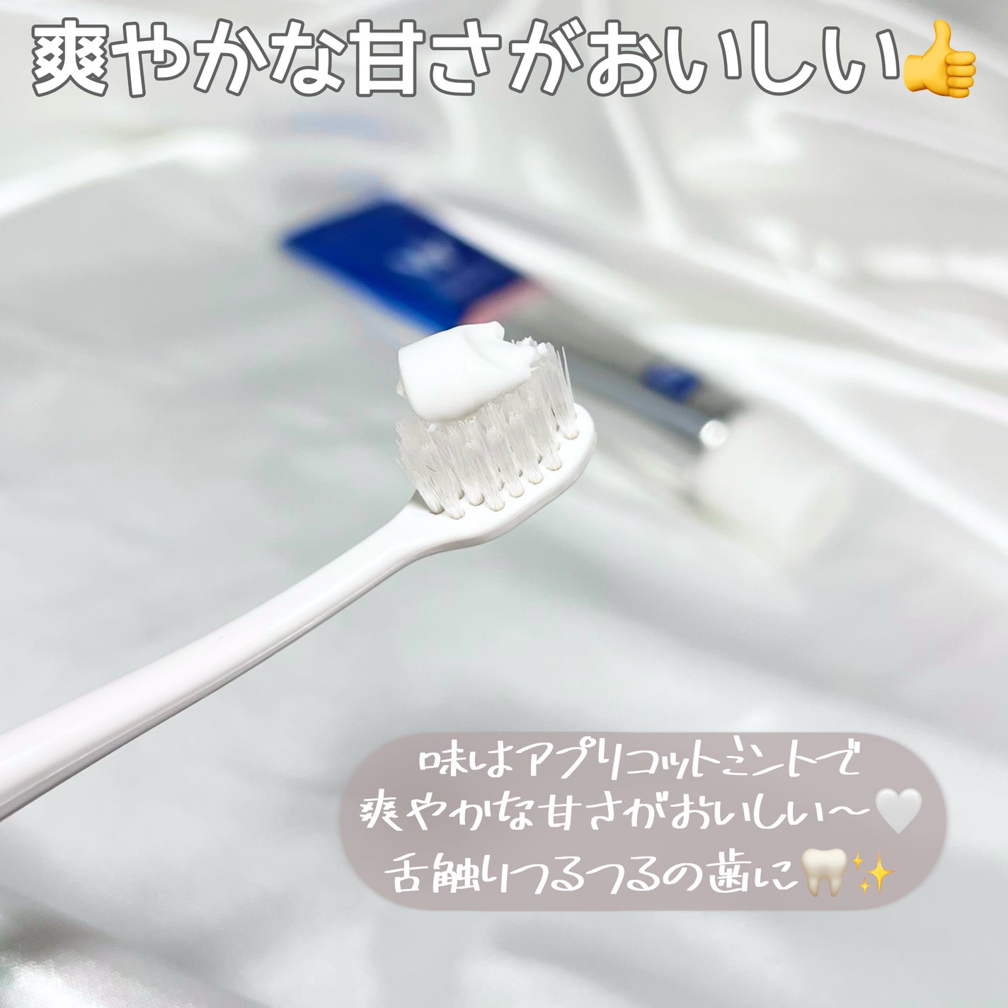 シェールホワイト/ホワイトエッセンス/歯磨き粉を使ったクチコミ(4枚目)