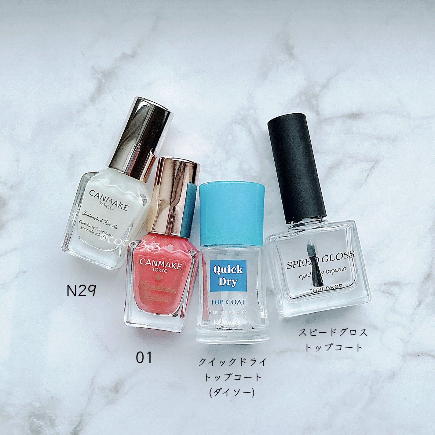 カラフルネイルズ/キャンメイク/マニキュアを使ったクチコミ(5枚目)