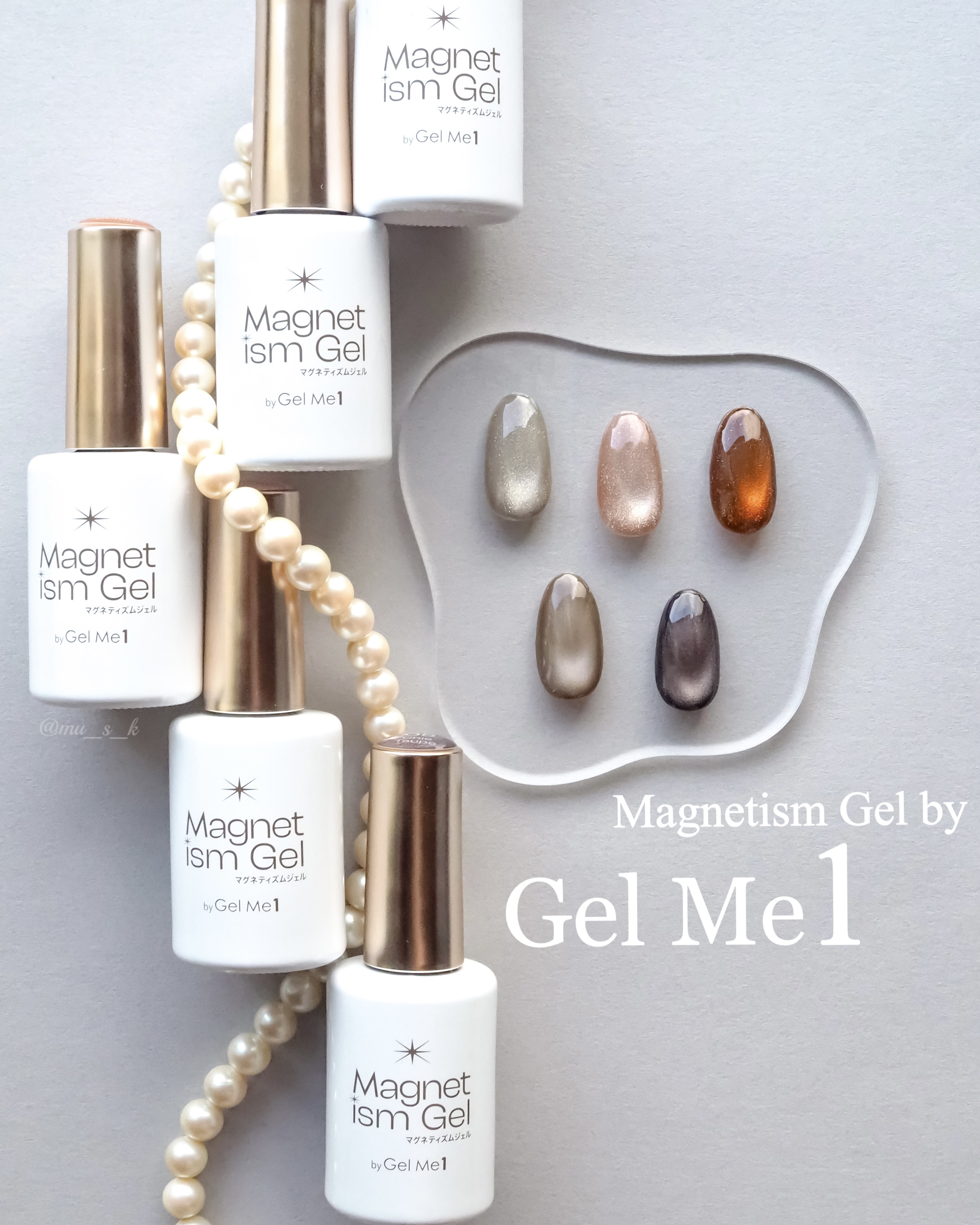 ジェルミーワンのネイル・ネイルケア ジェルミーワン はがせるベース他