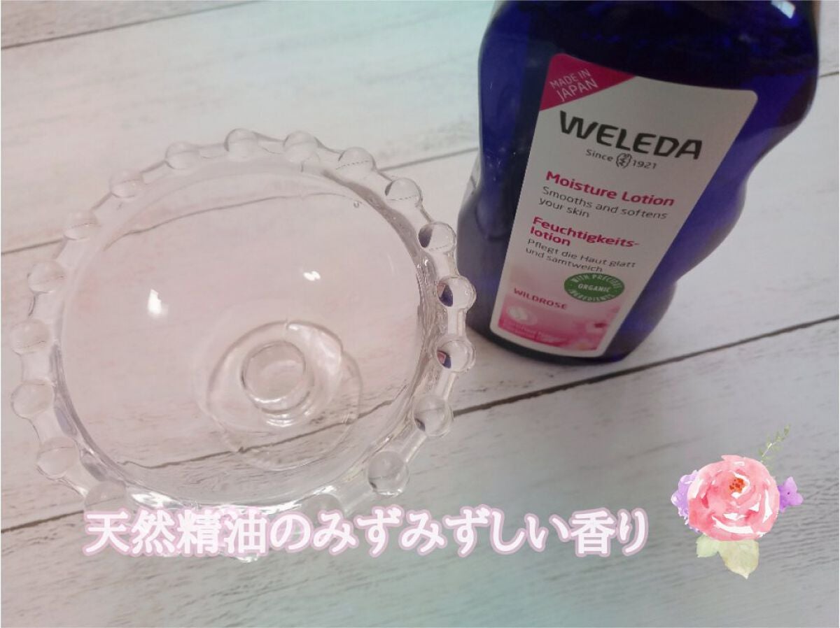 ワイルドローズ モイスチャーローション/WELEDA/化粧水を使ったクチコミ(2枚目)