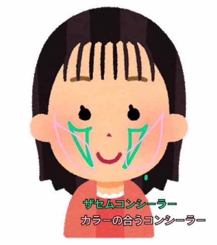 カバーパーフェクション チップコンシーラー/the SAEM/リキッドコンシーラーを使ったクチコミ(1枚目)