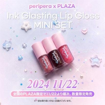 インク グラスティング リップ グロス/PERIPERA/リップグロスを使ったクチコミ(1枚目)