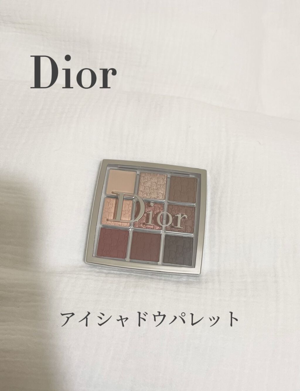 ディオール バックステージ アイ パレット/Dior/アイシャドウパレットを使ったクチコミ（1枚目）