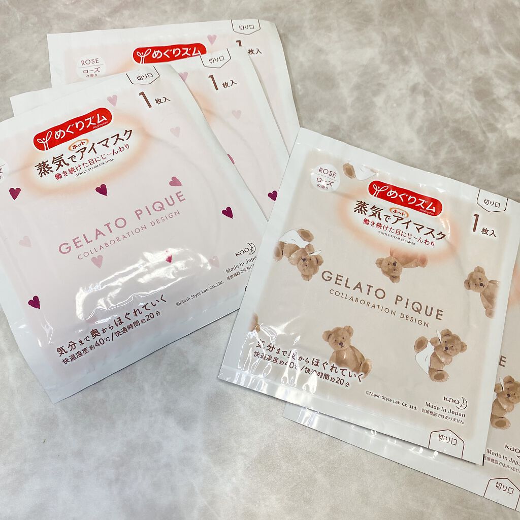 蒸気でホットアイマスク ローズの香り/めぐりズム/ホットアイマスクを使ったクチコミ（3枚目）