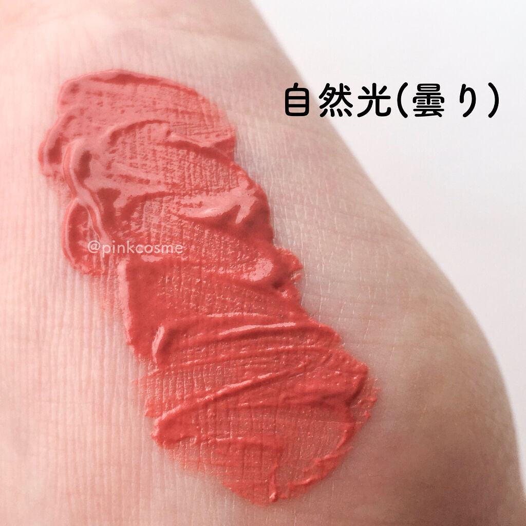 むっちリップ/b idol/口紅を使ったクチコミ（3枚目）